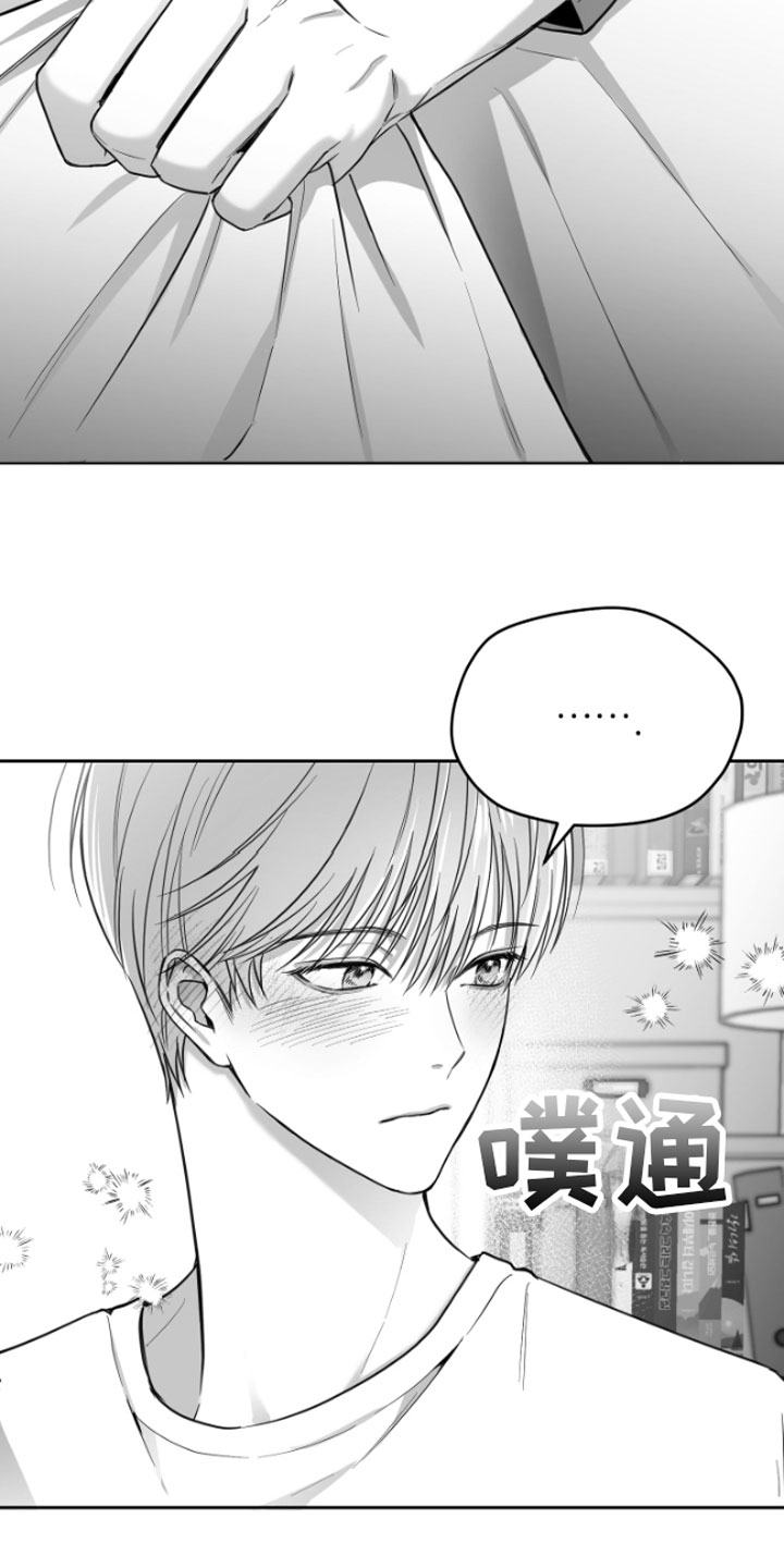合作的博弈 - 吃 - 第21页