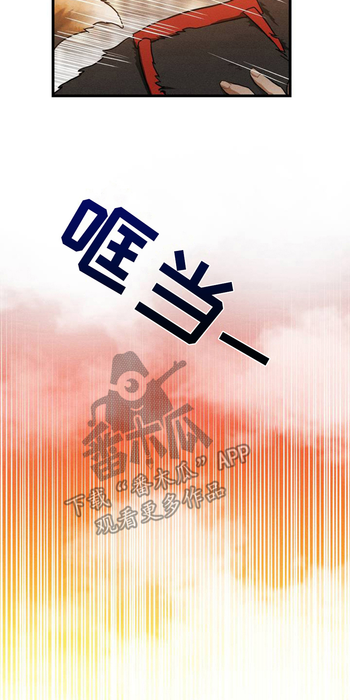异国替身 - 相似 - 第11页