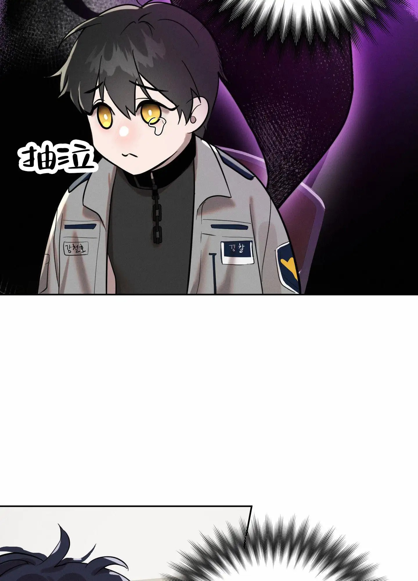 梦魔升职记 - 表现可怜 - 第26页