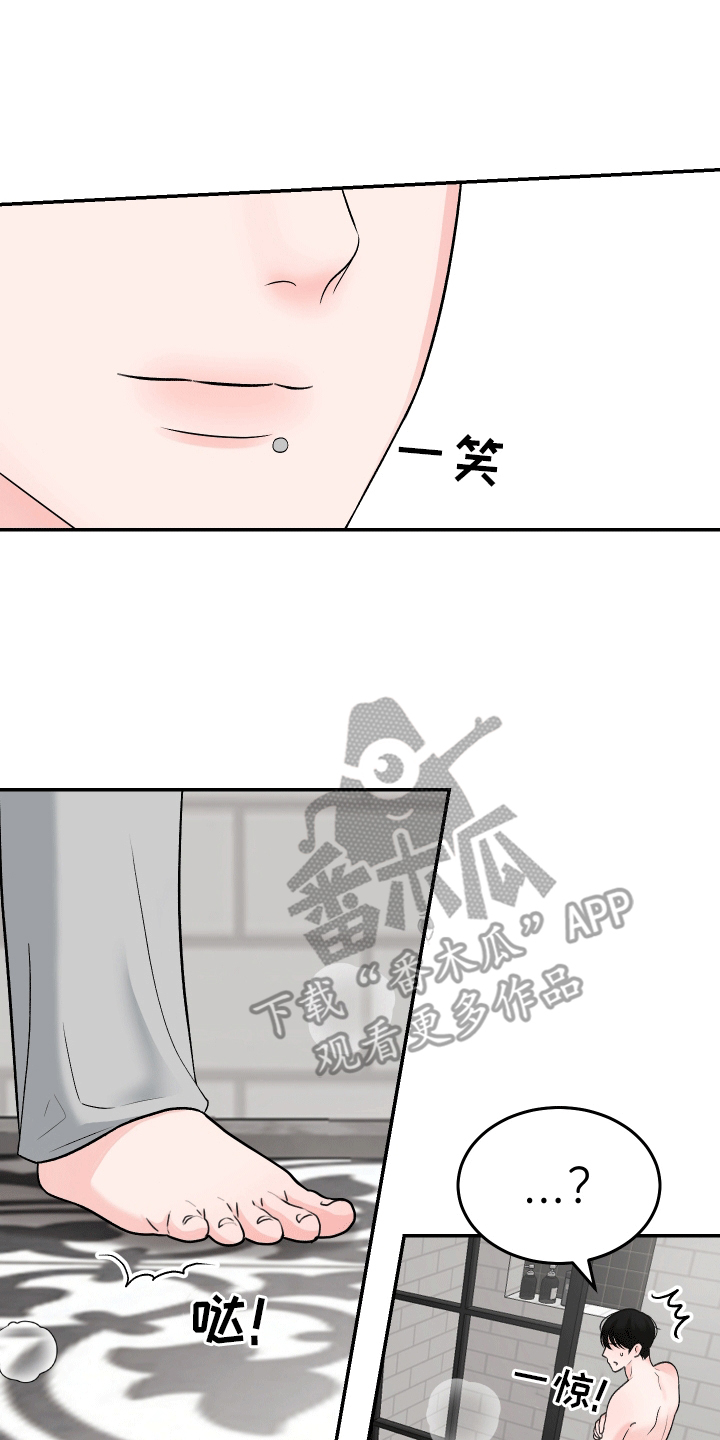 单恋范本 - 坏心眼 - 第6页