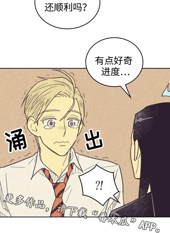 开或关 - 咖啡 - 第25页