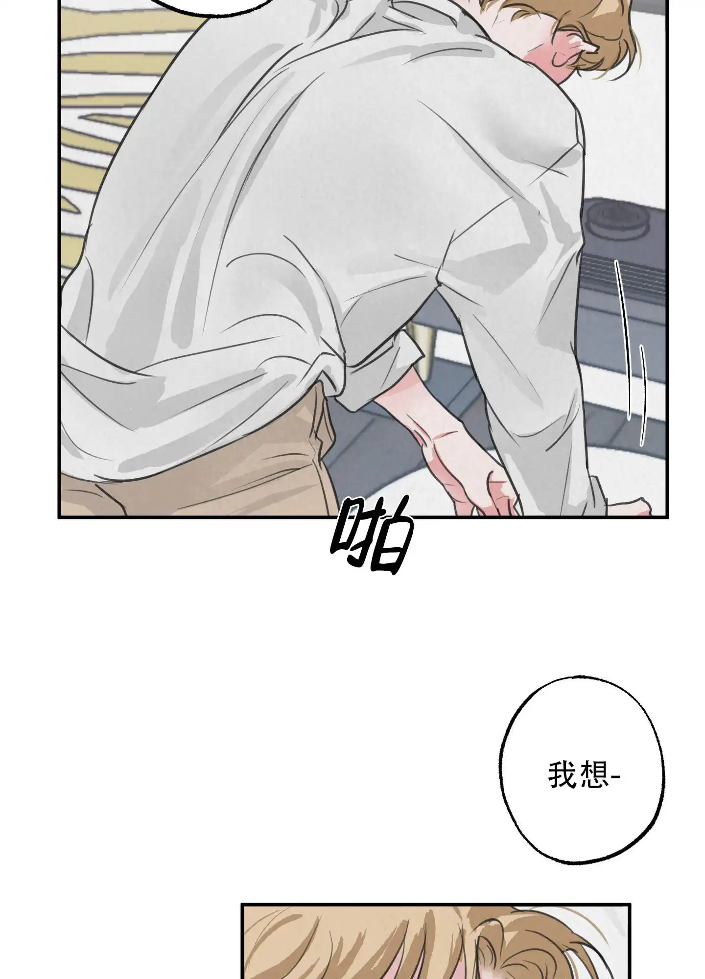 丛林游戏 - 房间 - 第25页