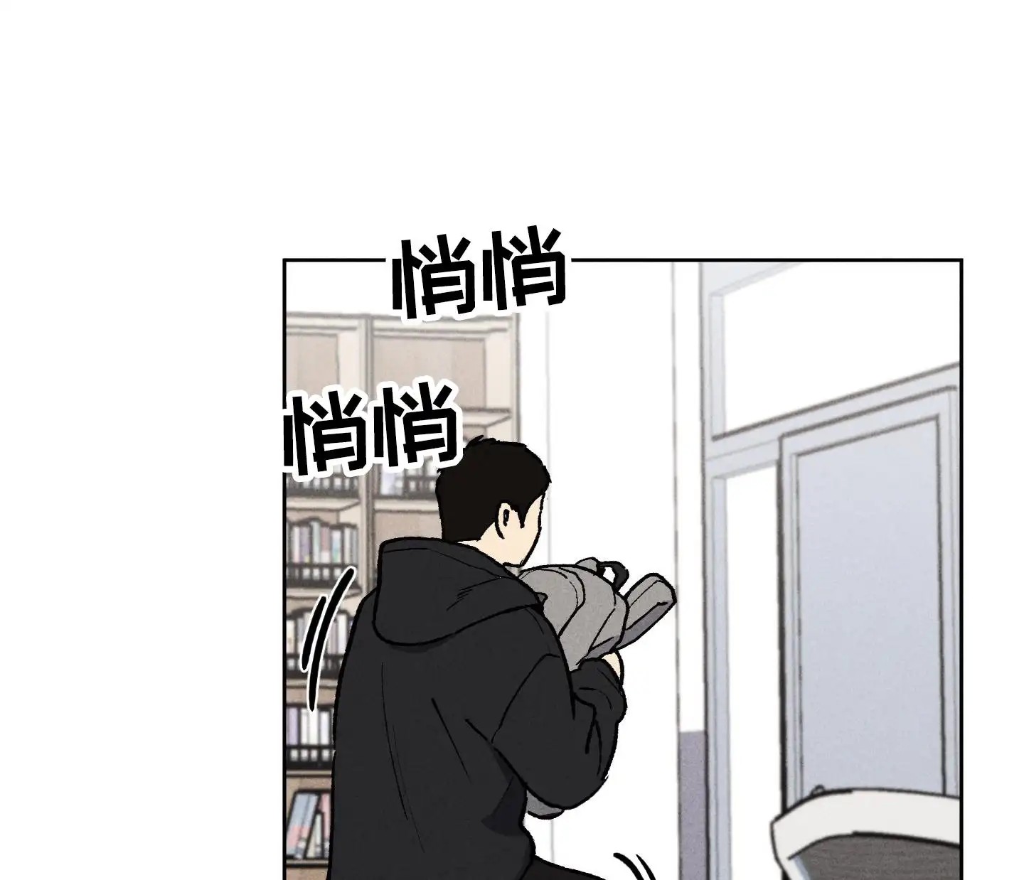 伪装辅导 - 课外辅导 - 第5页