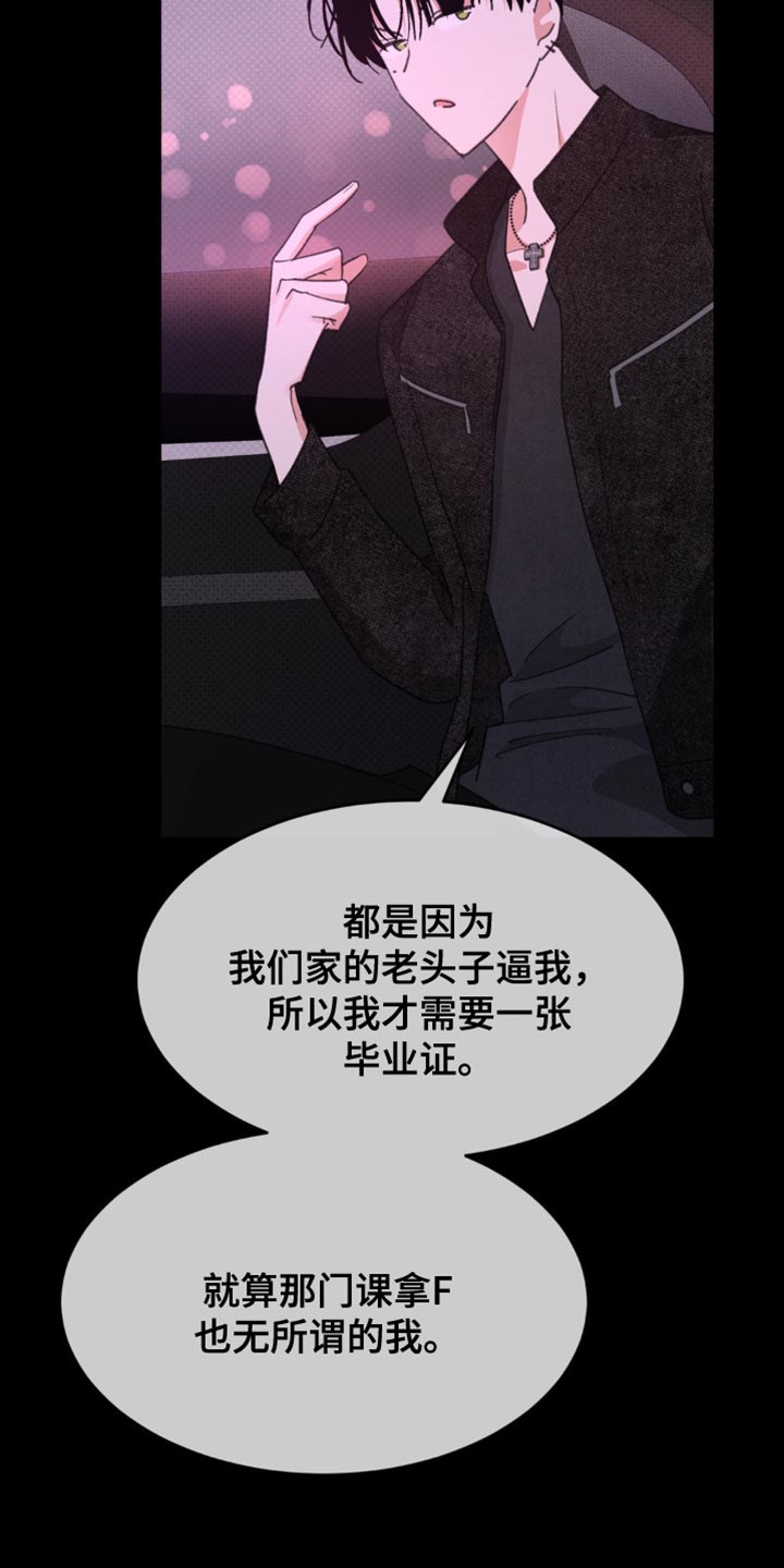 随声而动 - 享受生活 - 第15页