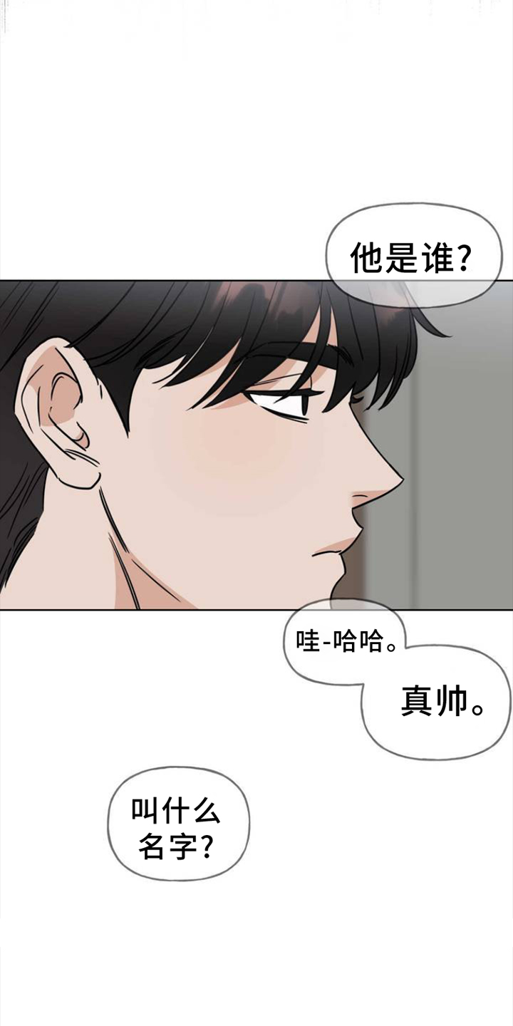 命运绳索 - 舞台 - 第7页