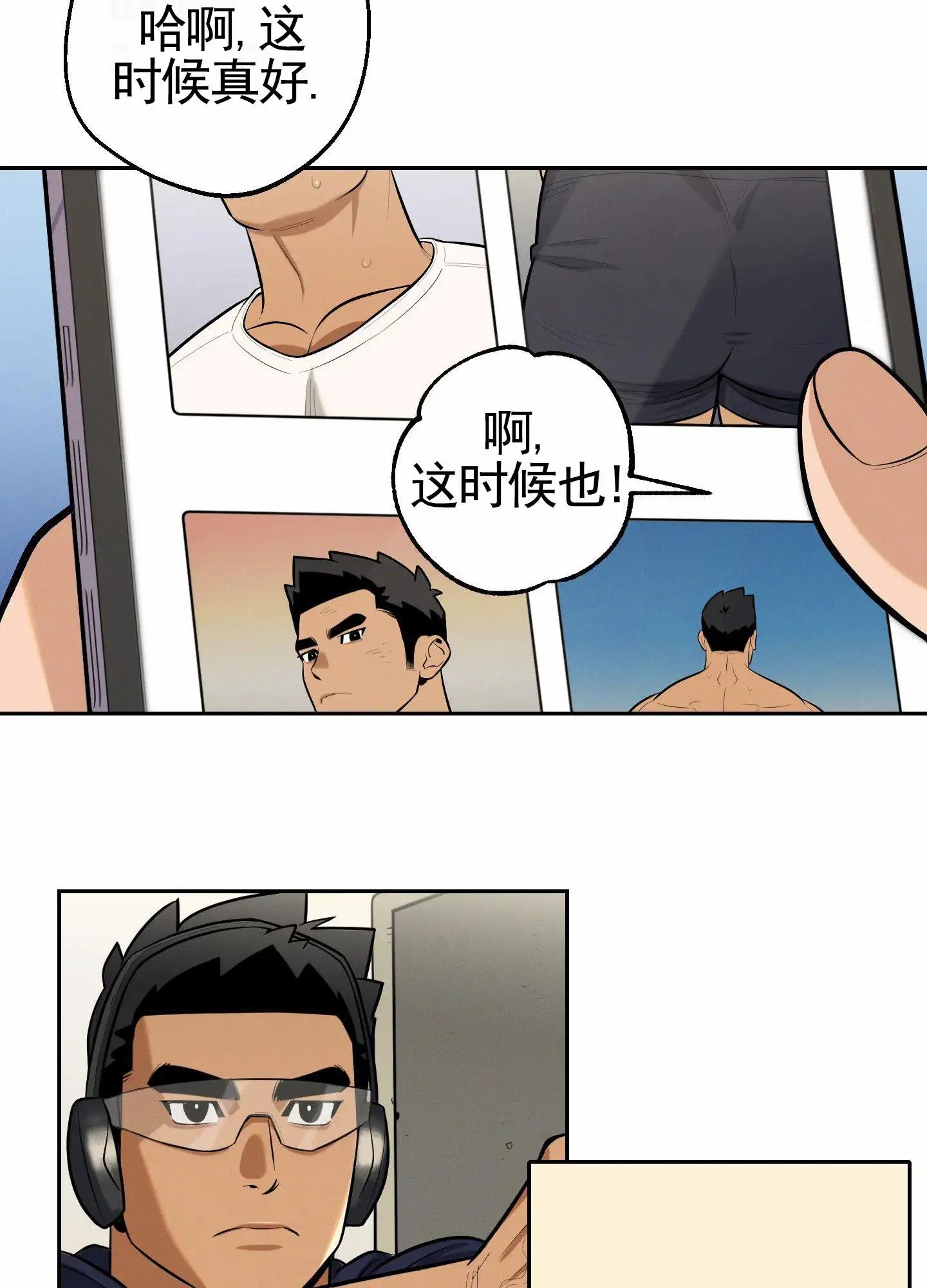 厄运之恋 - 接机 - 第25页