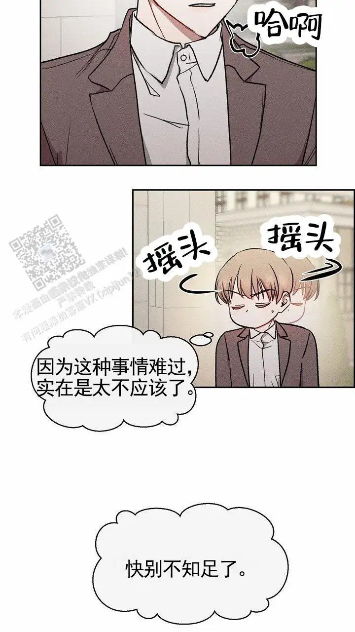 依从关系 - 跟合同不一样 - 第24页