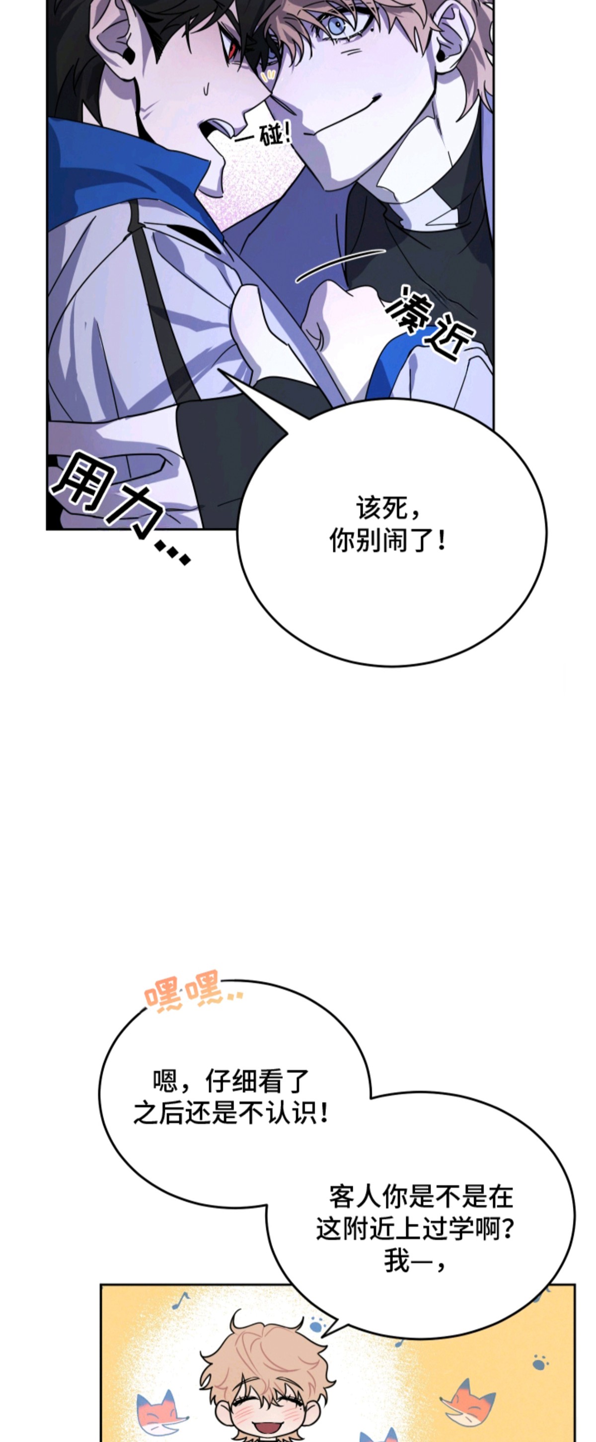 僵尸疗养师 - 破旧 - 第8页