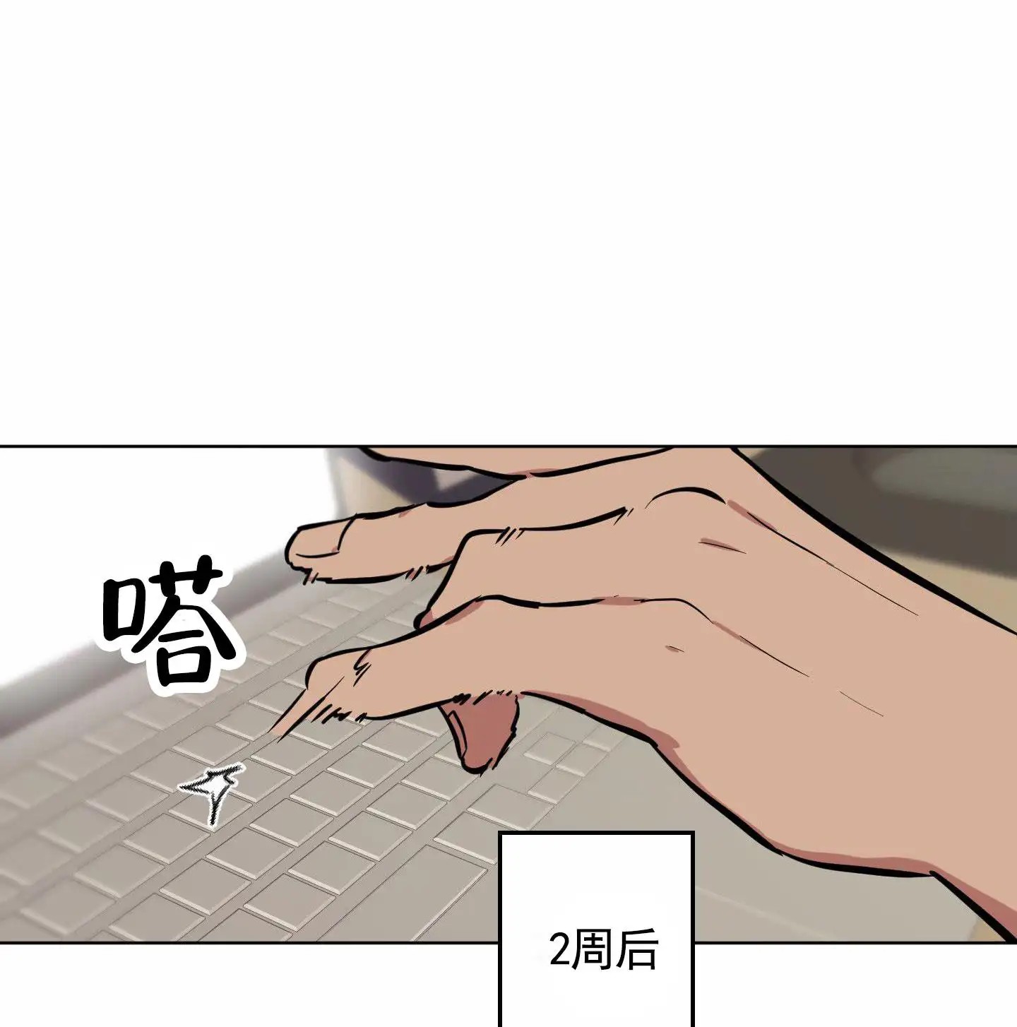 犬系作家 - 好喜欢 - 第21页