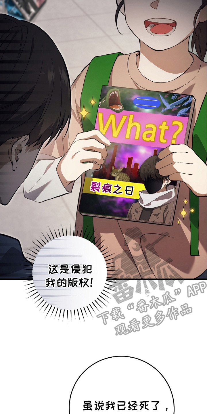 猎人回归 - 和平与安定 - 第18页