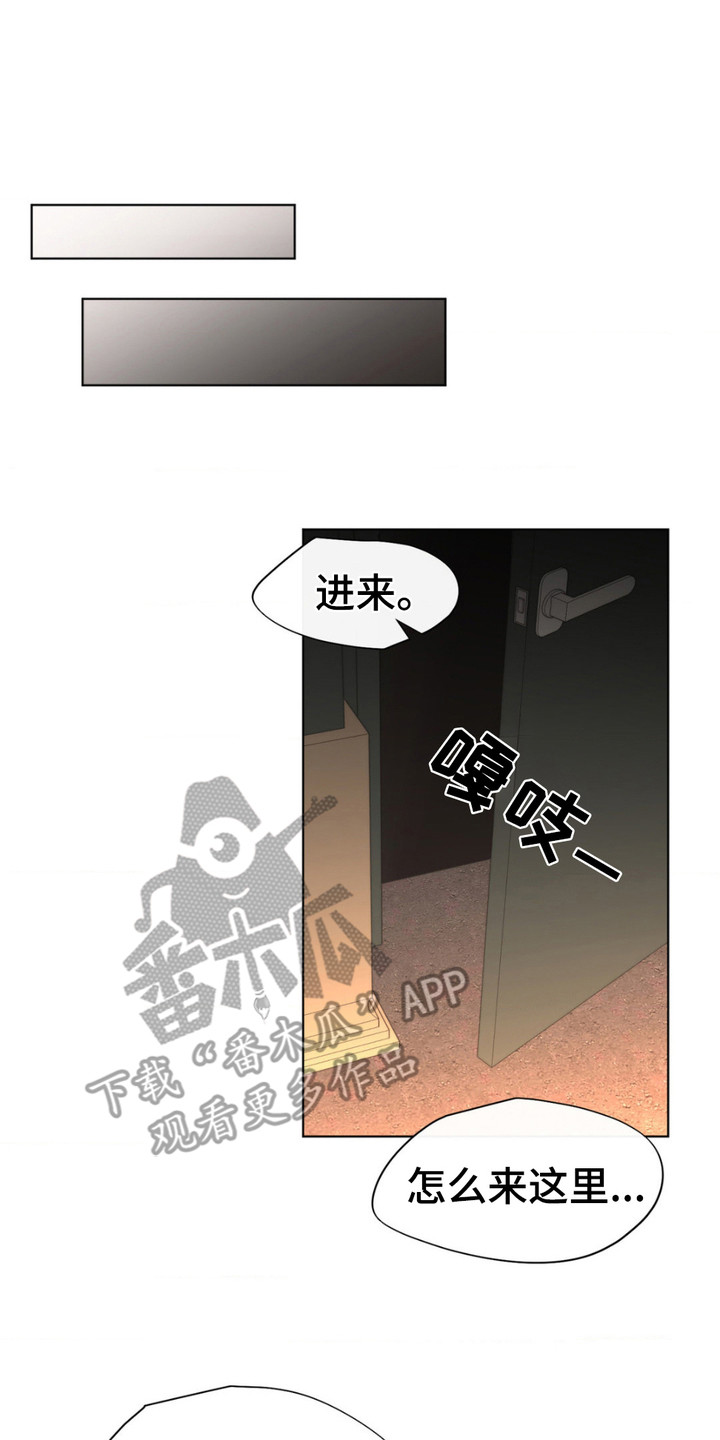 绿洲深渊 - 提起兴趣 - 第18页