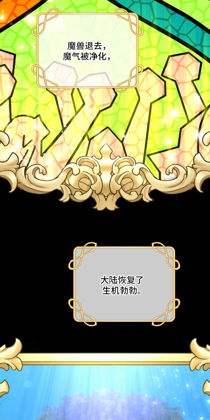 神离之日后 - 水烟 - 第6页