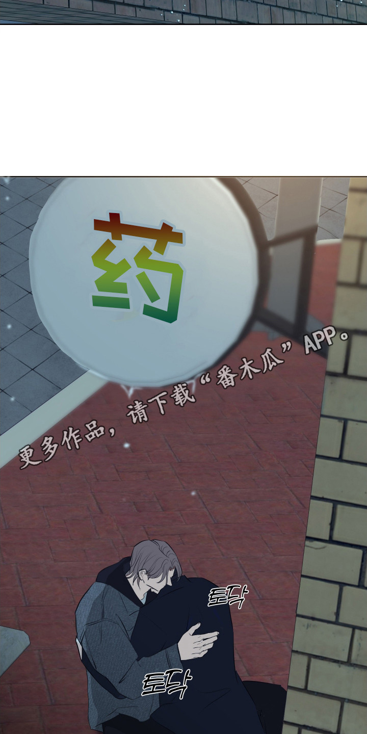 遐想 - 喋喋不休 - 第6页