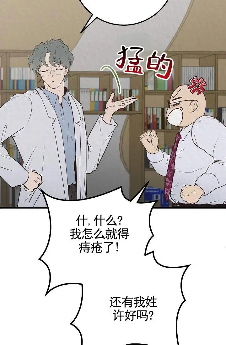 深夜密谈 - 开发日记1 - 第37页
