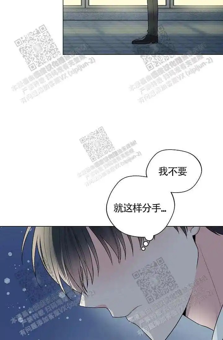 隐秘的恋物癖 - 蜜桃色 - 第12页