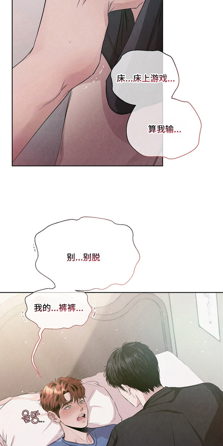 开发誓约 - 游戏 - 第17页