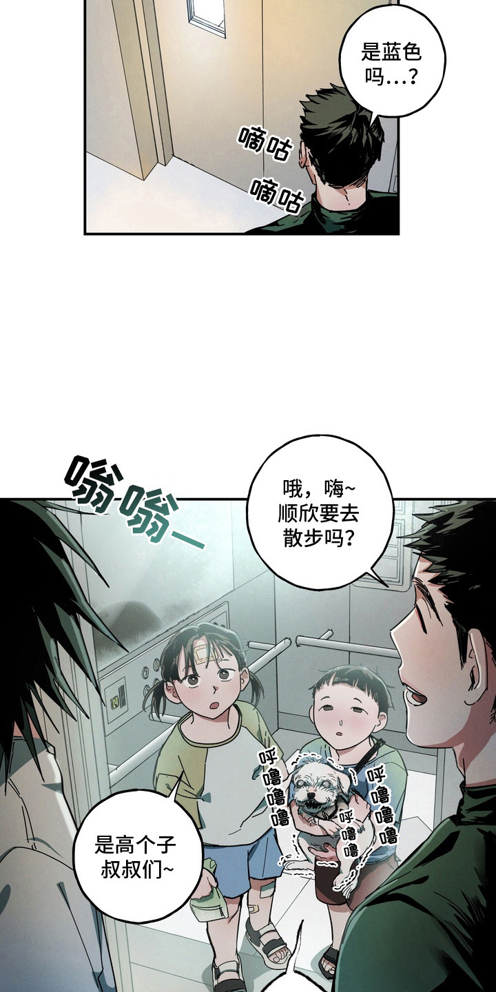 伪人室友 - 喜欢的事 - 第9页