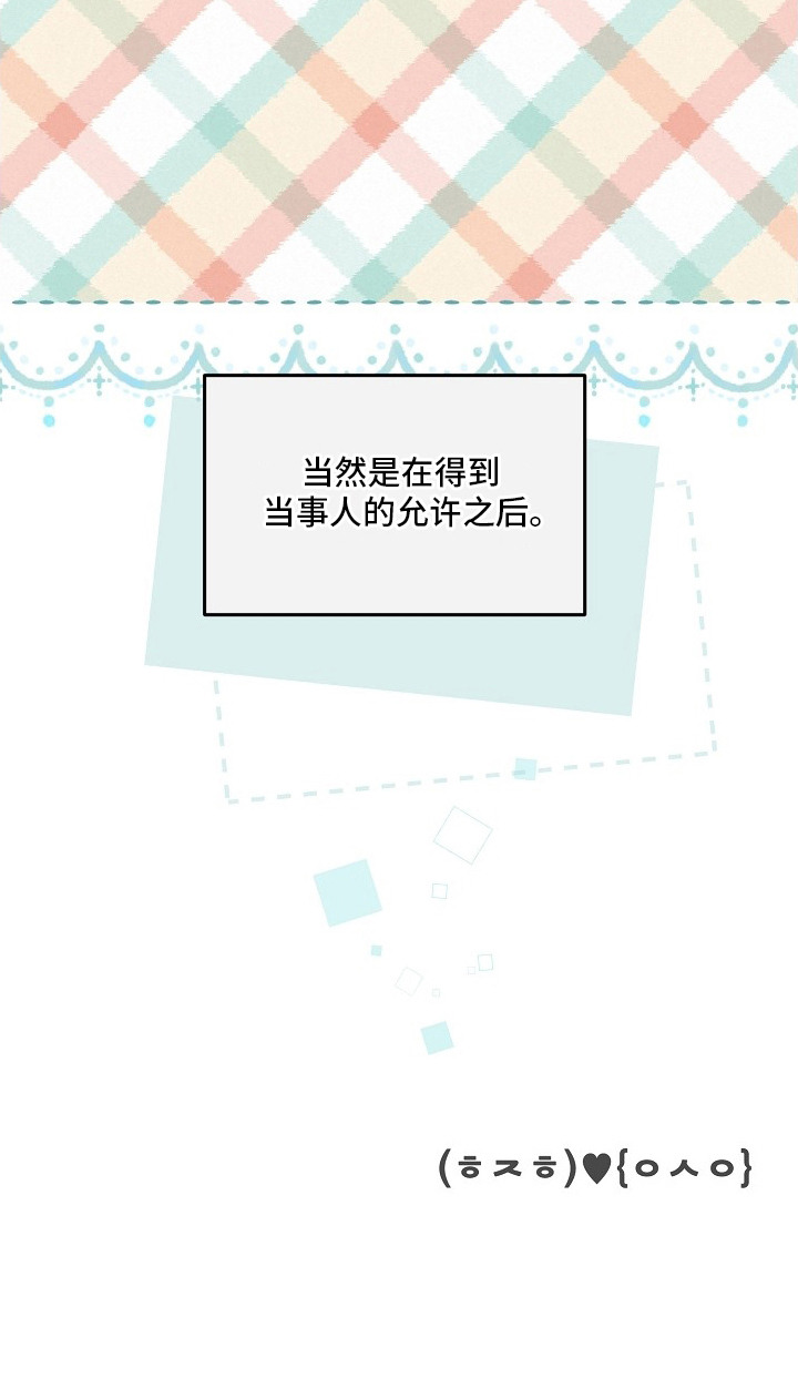 独家取材 - 参考资料（完结） - 第29页