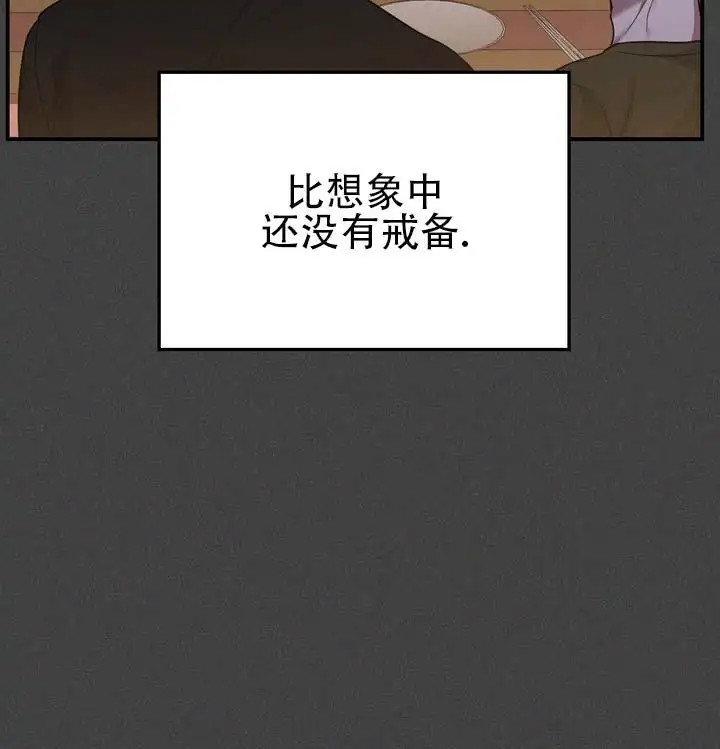 心动复苏 - 各种各样 - 第22页