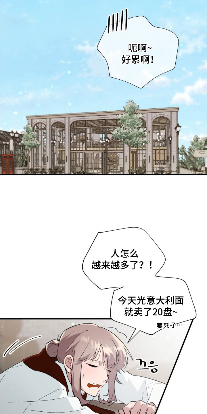千年灵物盯上我 - 玩闹 - 第8页