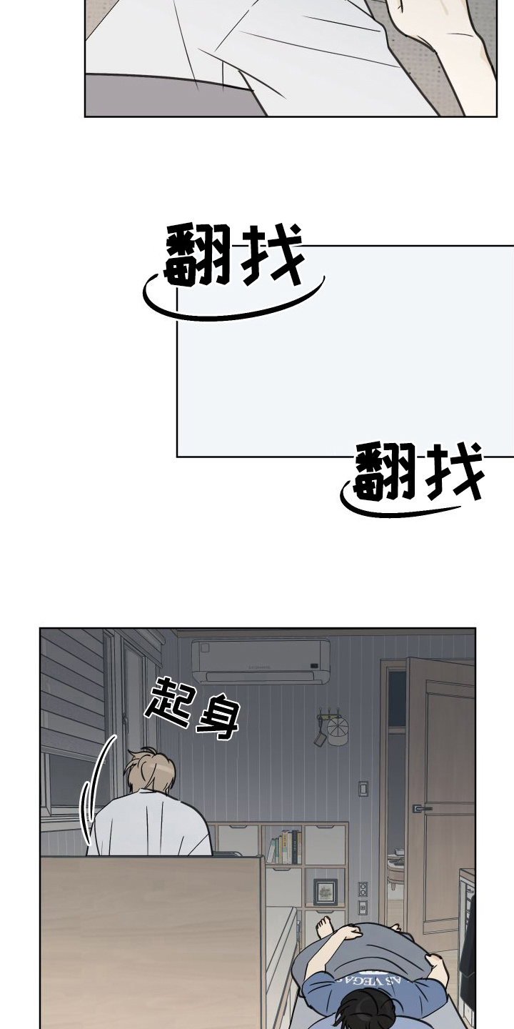 夏末 - 印象 - 第7页