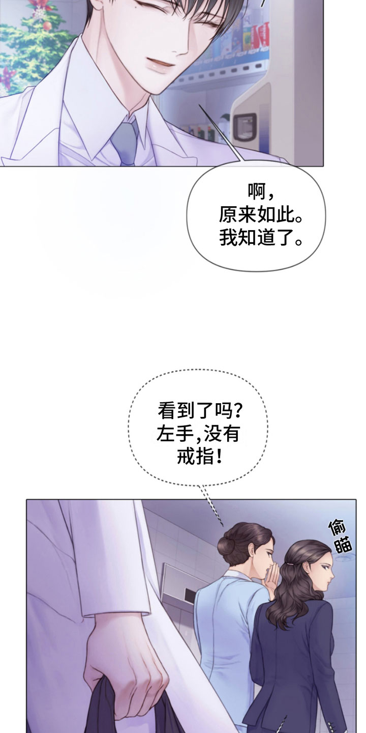 危险交易 - 犯罪咨询 - 第9页