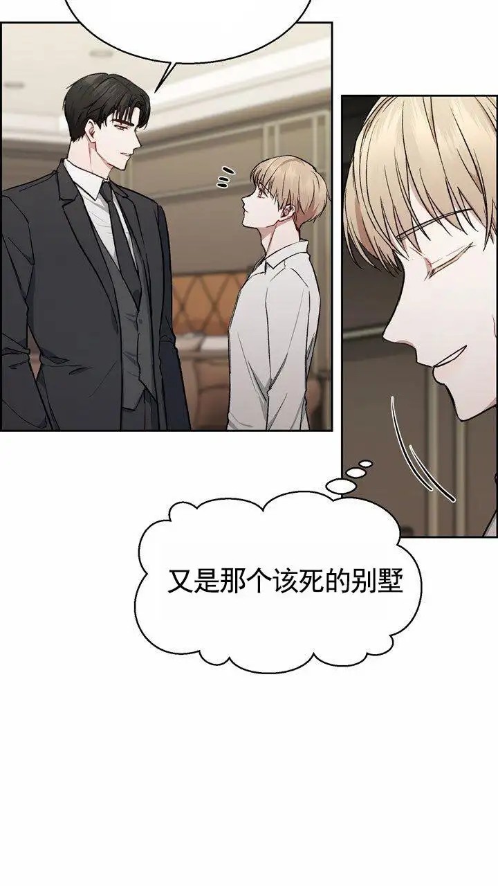依从关系 - 提议 - 第37页