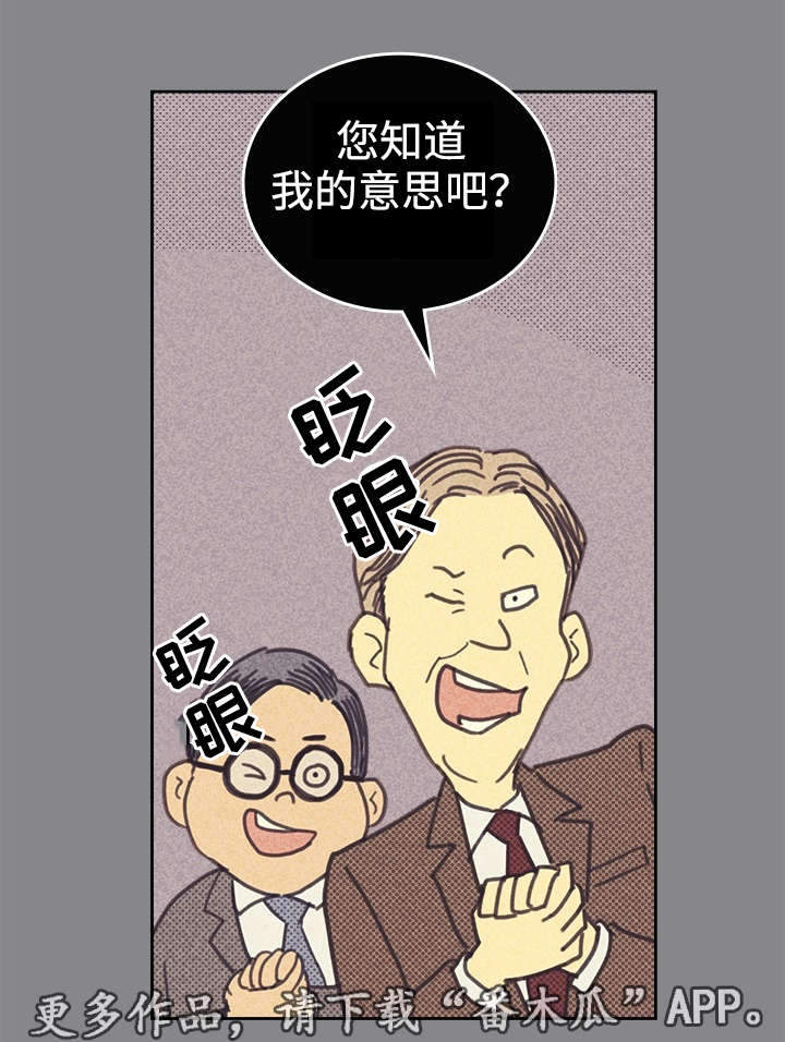 开或关 - 普洱茶 - 第21页