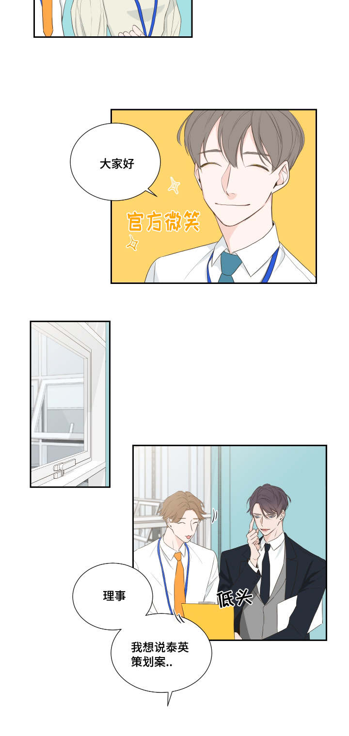 金代理的秘密 - 短信 - 第10页
