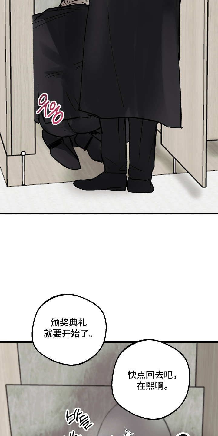 按下按钮的瞬间 - 没礼貌 - 第14页