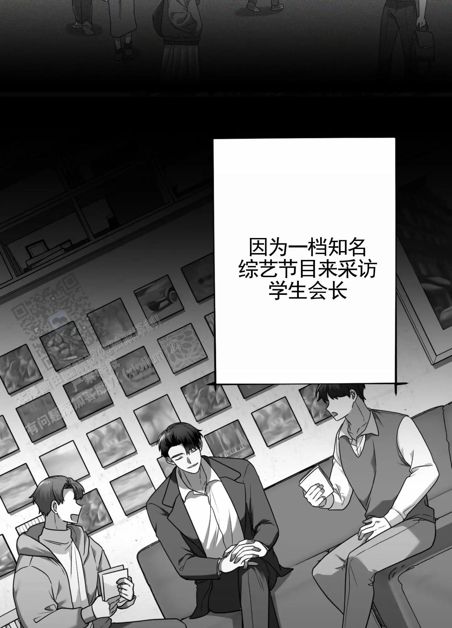 惊喜嘉宾 - 装人品 - 第8页