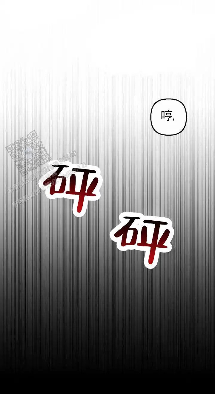 白雪 - 梦 - 第11页
