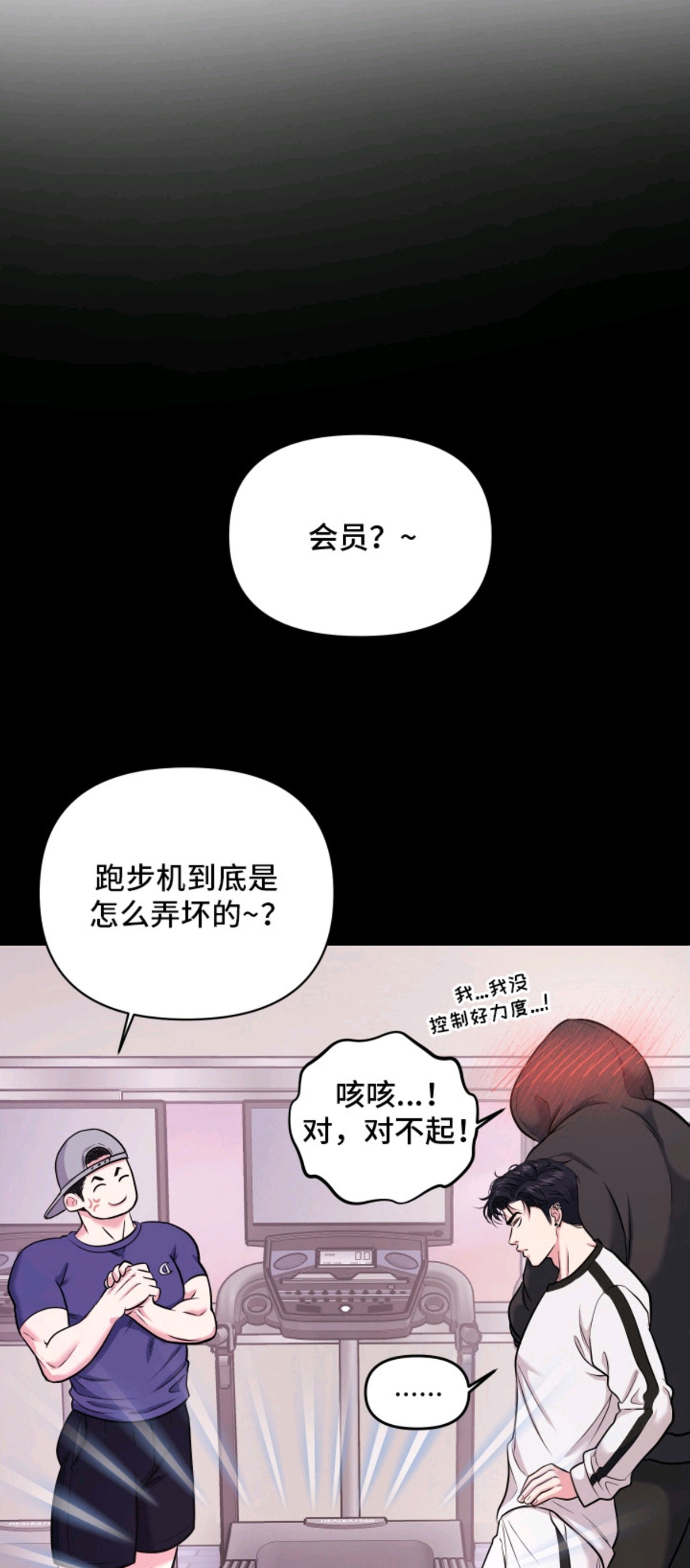 瑕疵品改造计划 - 羡慕 - 第10页