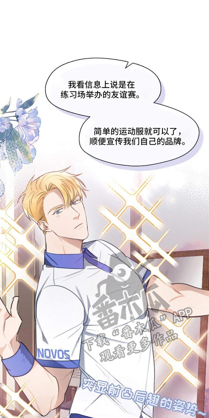 总裁的私人秘书 - 小毛病 - 第12页