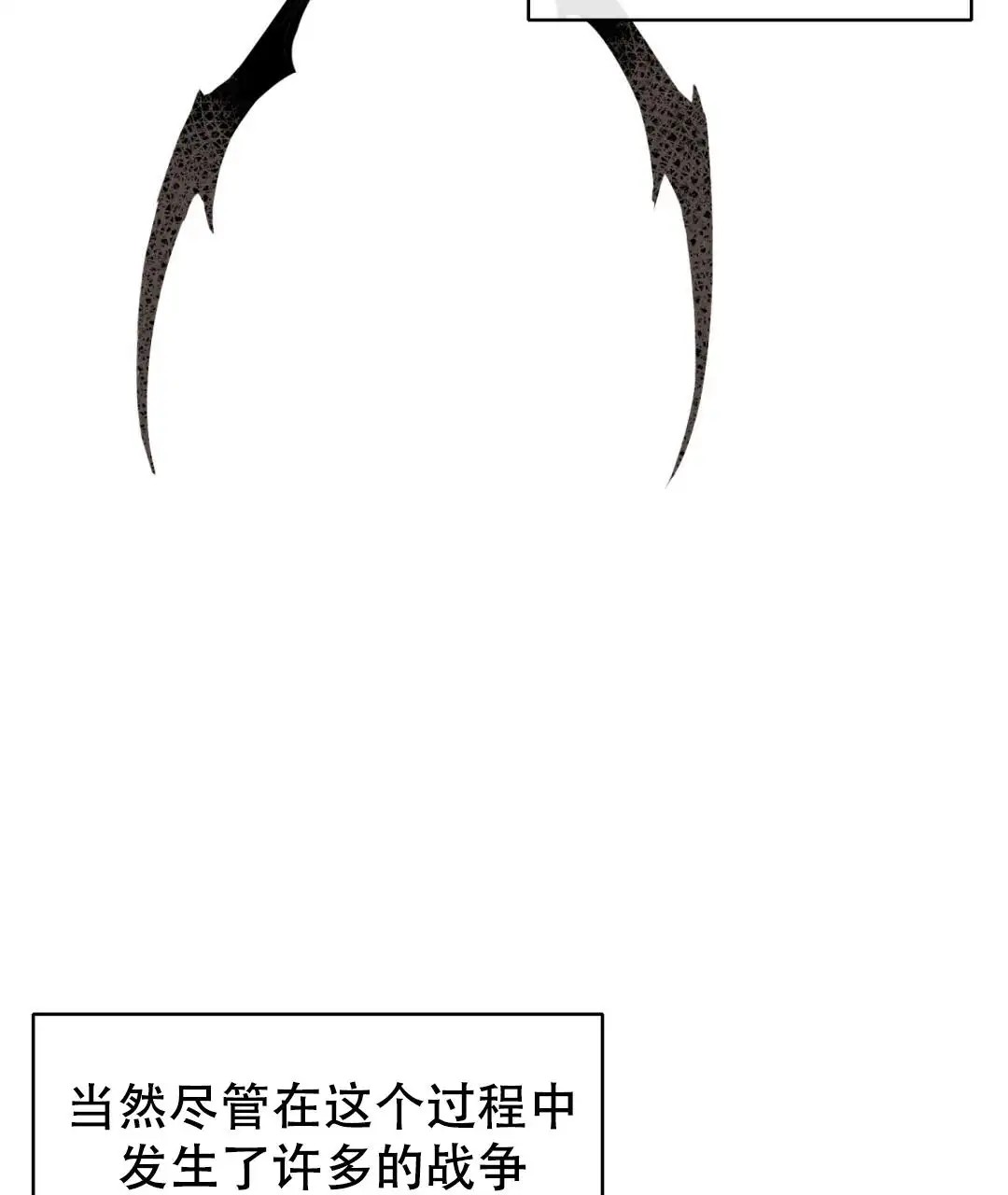 魔界之月 - 真的好美 - 第52页