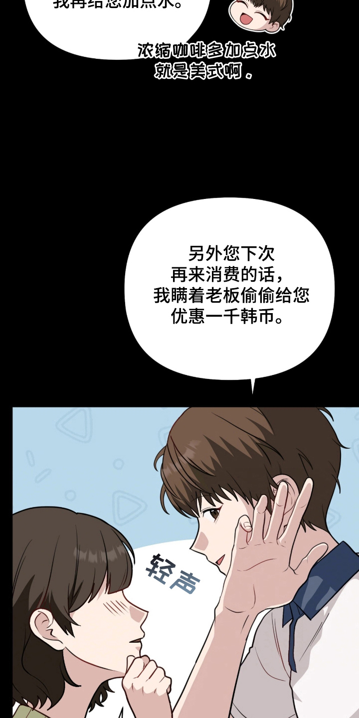 主厨的专属食谱 - 利用语言 - 第23页