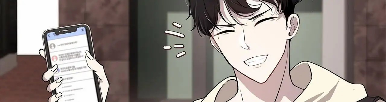 逆袭追妻 - 漫画里的角色 - 第26页