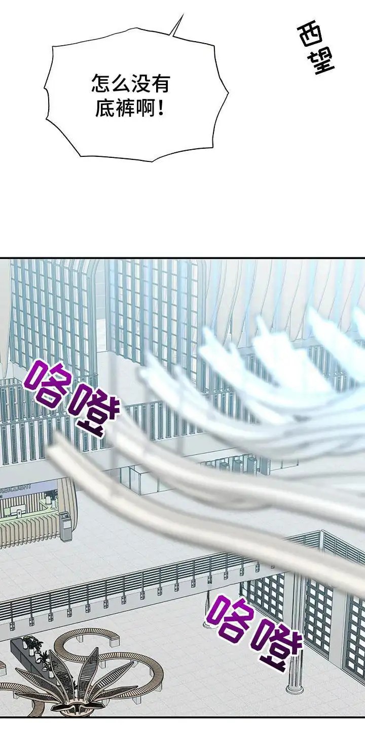 三足鼎立 - 一见钟情 - 第10页