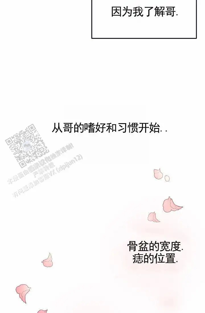 以下克上 - 棒球情缘6 - 第40页