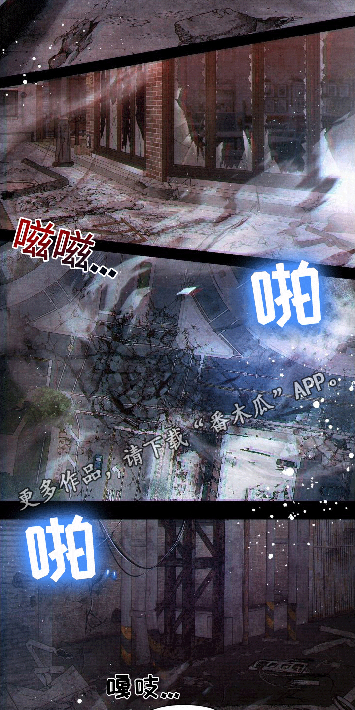 深刻疏导 - 加入 - 第11页