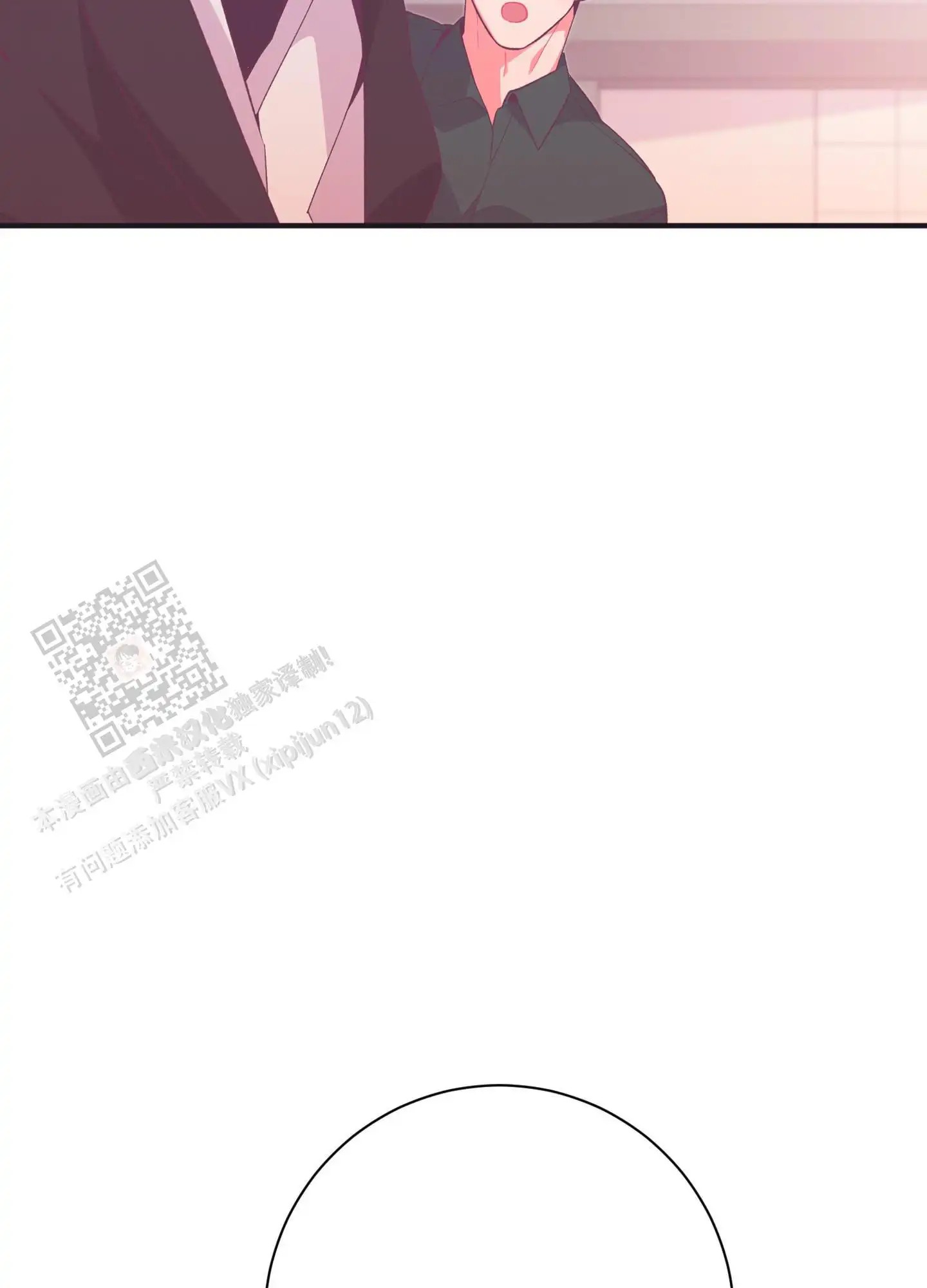 致命诱惑 - 表情 - 第14页