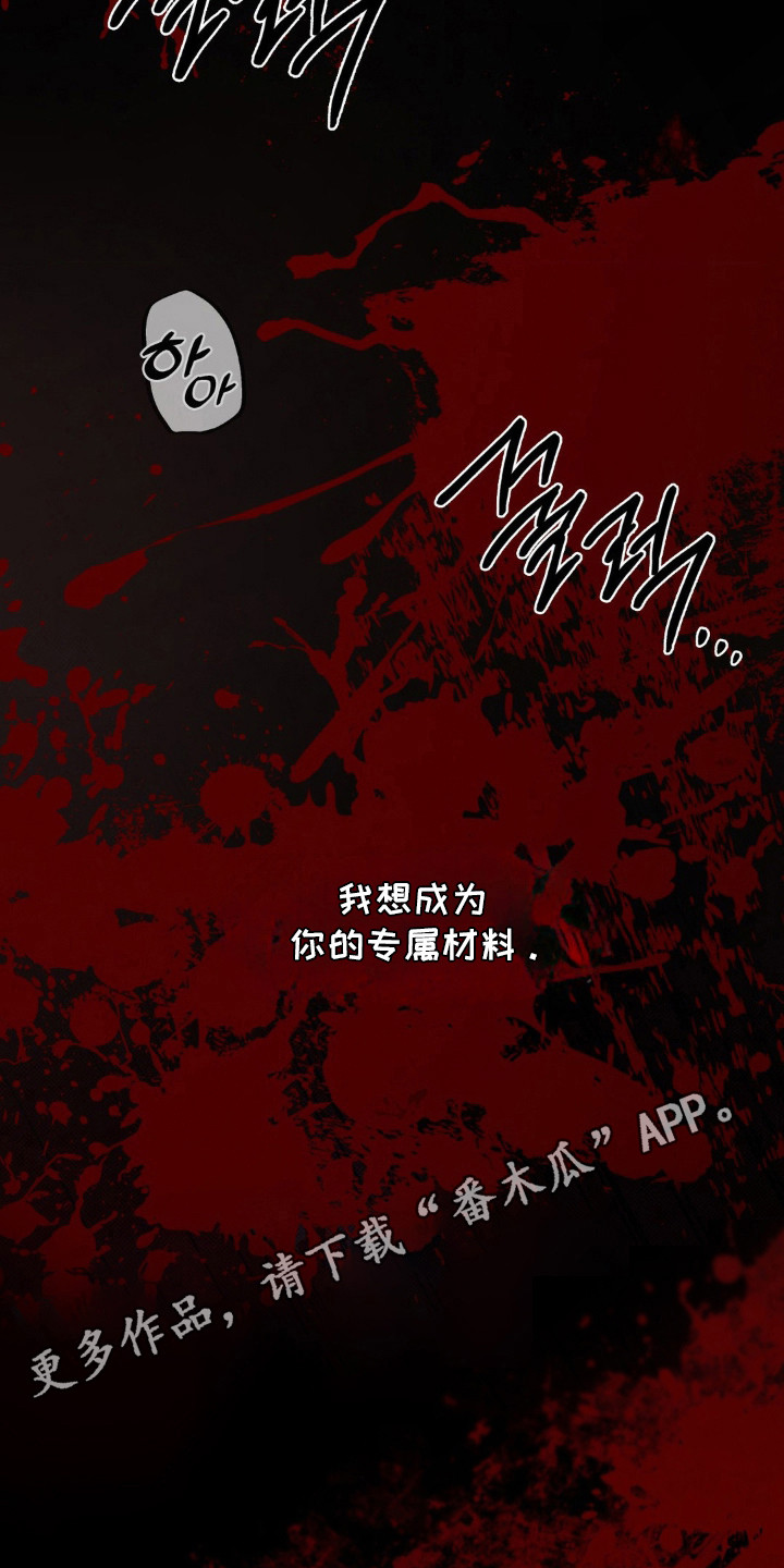 画中人 - 偷拍 - 第6页