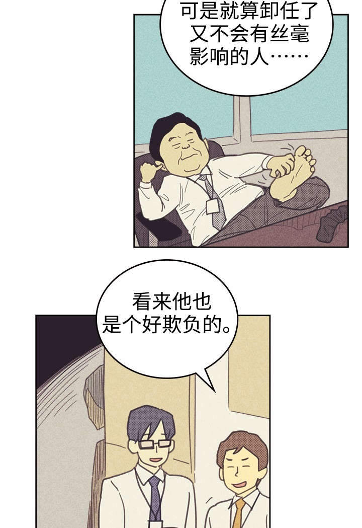 开或关 - 合约追加内容 - 第14页