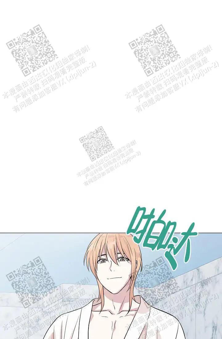 深渊 - 人鱼 - 第14页