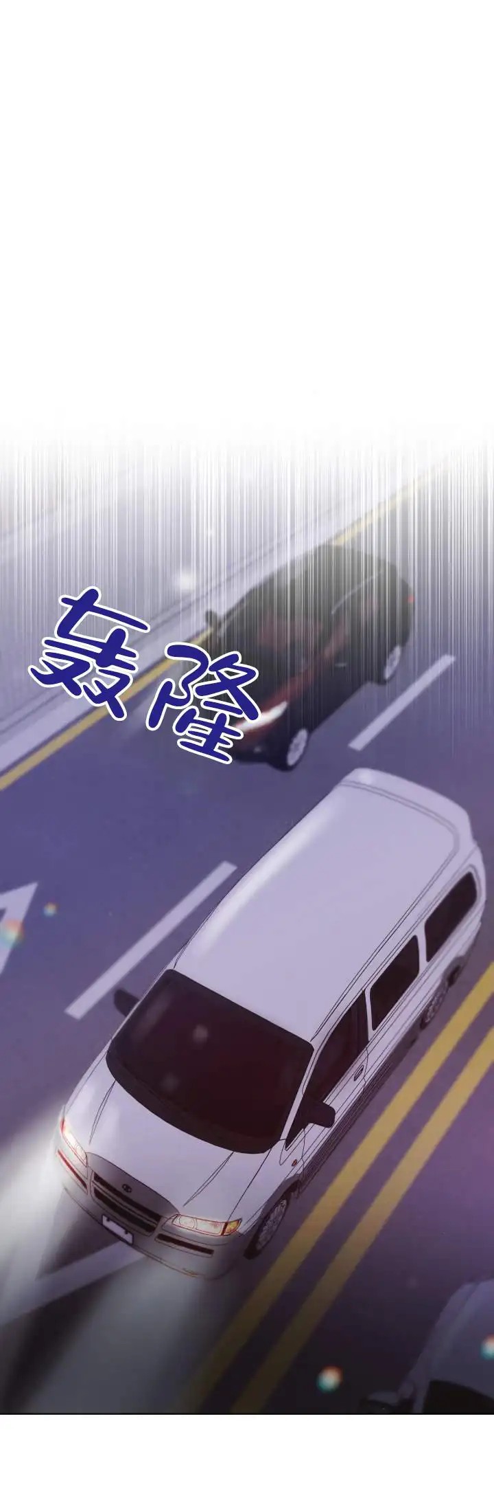 非正式心动 - 粉丝 - 第11页