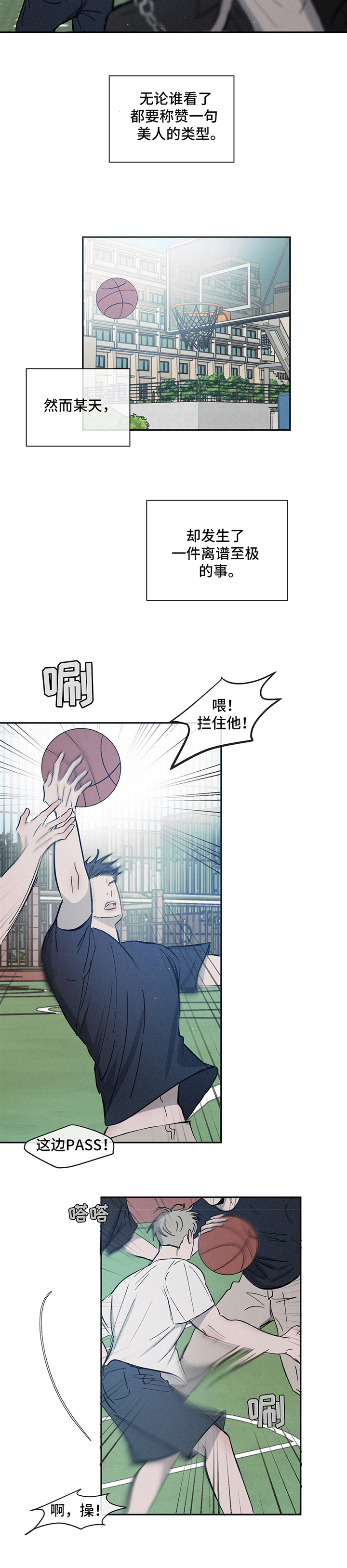 相克 - 关注 - 第7页