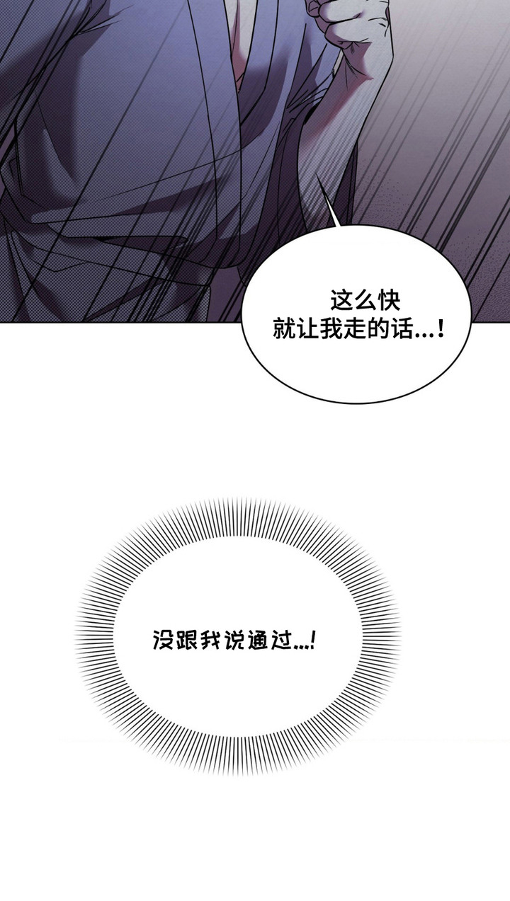画中人 - 模特 - 第22页