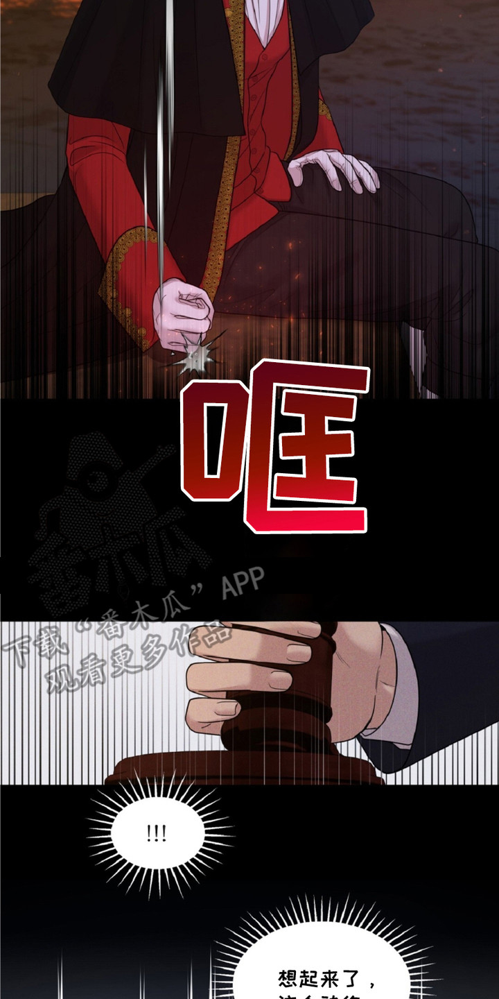 画布上的油画 - 拍卖师 - 第9页