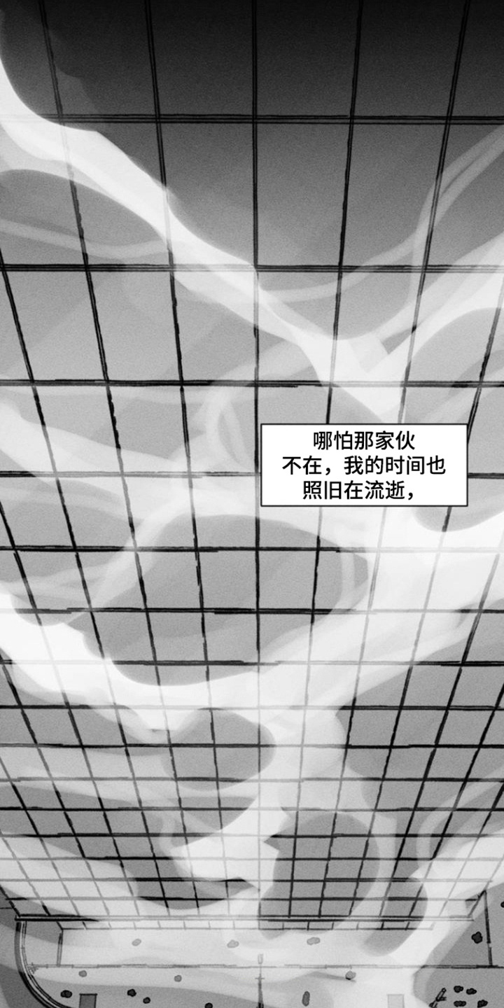 重逢诡计 - 别无他法 - 第7页