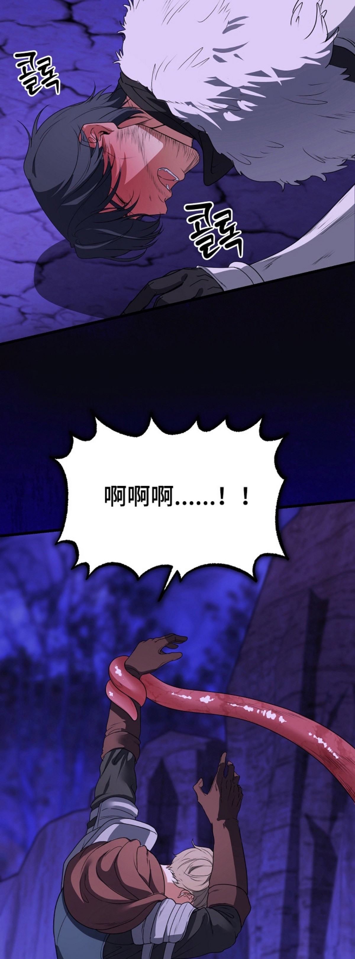 恶堕的忠诚 - 魔兽 - 第18页